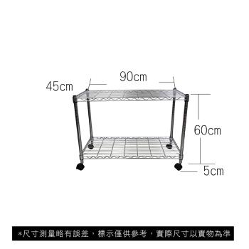 【TOP QUEEN】45X90X65CM 二層收納式鐵力士架 波浪架 鐵架 收納架 置物架 電器架 展示架 貨架 層架