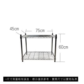 【TOP QUEEN】45X75X60CM 二層收納式鐵力士架 波浪架 鐵架 收納架 置物架 電器架 展示架 貨架 層架