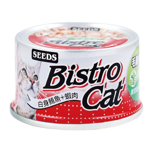 SEEDS惜時_Bistro Cat特級銀貓餐80g(鮪魚+蝦)24罐組_(貓罐頭)