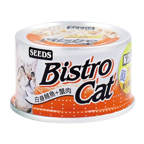 SEEDS惜時_Bistro Cat特級銀貓餐80g(鮪魚+蟹肉)24罐組_(貓罐頭)