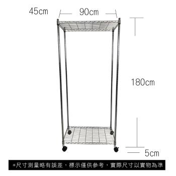 【TOP QUEEN】45X90X185CM 二層收納式鐵力士架 波浪架 鐵架 收納架 置物架 電器架 展示架 貨架 層架