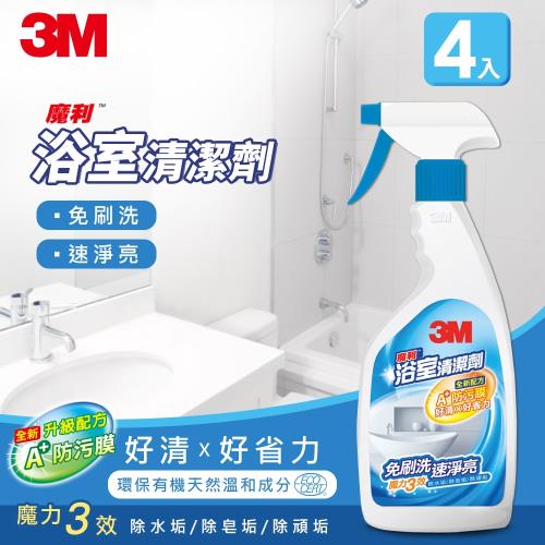 3M 魔利浴室清潔劑-500ml (4入超值組)