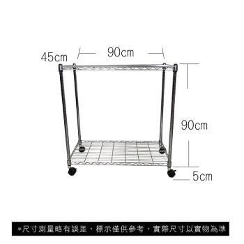 【TOP QUEEN】45X90X95CM 二層收納式鐵力士架 波浪架 鐵架 收納架 置物架 電器架 展示架 貨架 層架
