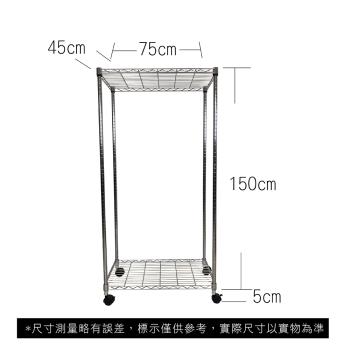 【TOP QUEEN】45X75X155CM 二層收納式鐵力士架 波浪架 鐵架 收納架 置物架 電器架 展示架 貨架 層架