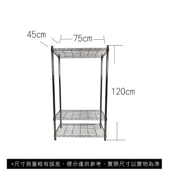 【TOP QUEEN】45X75X120CM 三層收納式鐵力士架 波浪架 鐵架 收納架 置物架 電器架 展示架 貨架 層架