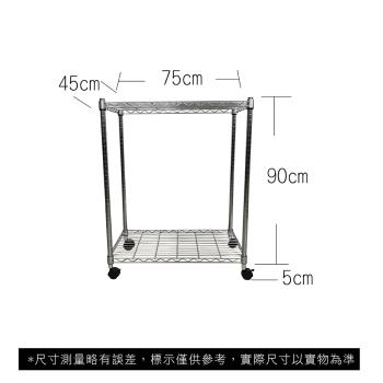【TOP QUEEN】45X75X95CM 二層收納式鐵力士架 波浪架 鐵架 收納架 置物架 電器架 展示架 貨架 層架