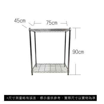 【TOP QUEEN】45X75X90CM 二層收納式鐵力士架 波浪架 鐵架 收納架 置物架 電器架 展示架 貨架 層架
