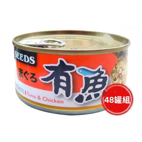 有魚貓餐170g(鮪魚+鮮嫩雞肉)48罐組