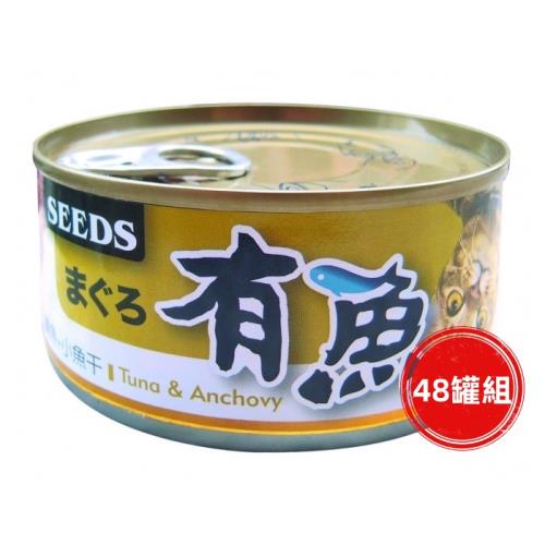 有魚貓餐170g(鮪魚+小魚干)48罐組
