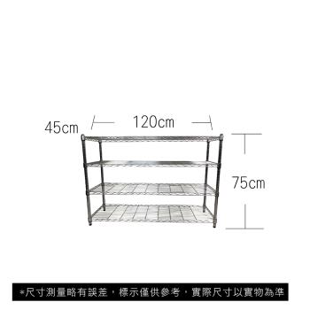 【TOP QUEEN】45X120X75CM 四層收納式鐵力士架 波浪架 鐵架 收納架 置物架 電器架 展示架 貨架 層架