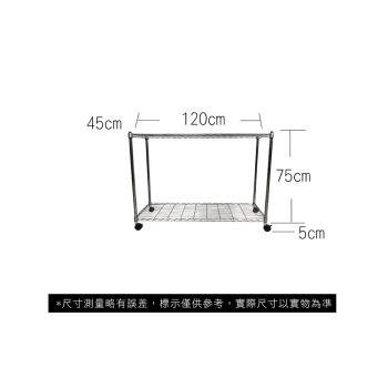 【TOP QUEEN】45X120X80CM 二層收納式鐵力士架 波浪架 鐵架 收納架 置物架 電器架 展示架 貨架 層架