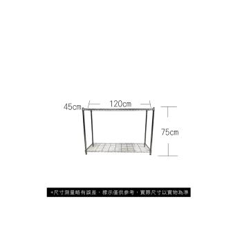 【TOP QUEEN】45X120X75CM 二層收納式鐵力士架 波浪架 鐵架 收納架 置物架 電器架 展示架 貨架 層架