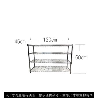 【TOP QUEEN】45X120X60CM 四層收納式鐵力士架 波浪架 鐵架 收納架 置物架 電器架 展示架 貨架 層架