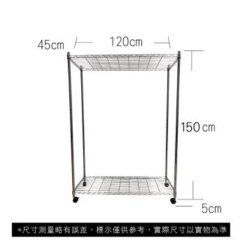 【TOP QUEEN】45X120X155CM 二層收納式鐵力士架 波浪架 鐵架 收納架 置物架 電器架 展示架 貨架 層架