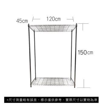 【TOP QUEEN】45X120X150CM 二層收納式鐵力士架 波浪架 鐵架 收納架 置物架 電器架 展示架 貨架 層架
