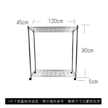 【TOP QUEEN】45X120X95CM 二層收納式鐵力士架 波浪架 鐵架 收納架 置物架 電器架 展示架 貨架 層架