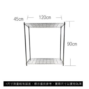 【TOP QUEEN】45X120X90CM 二層收納式鐵力士架 波浪架 鐵架 收納架 置物架 電器架 展示架 貨架 層架