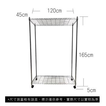 【TOP QUEEN】45X120X170CM 二層收納式鐵力士架 波浪架 鐵架 收納架 置物架 電器架 展示架 貨架 層架