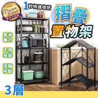 移動式掃具收納架 Etmall東森購物網 移動式掃具收納架 Etmall東森購物網