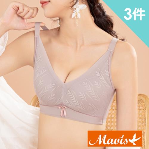Mavis瑪薇絲-裸葉集中乳膠無鋼圈內衣(3件組)