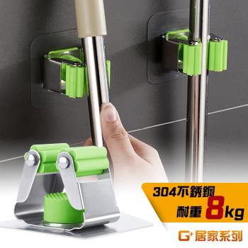 掃具掛勾 掛勾 Etmall東森購物網 掃具掛勾 掛勾 Etmall東森購物網