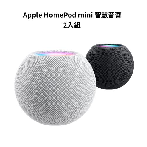 Apple HomePod mini 智慧音響(2入組)