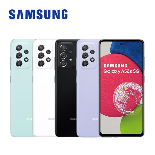 SAMSUNG Galaxy A52s 5G 防水手機 (6G/128G)