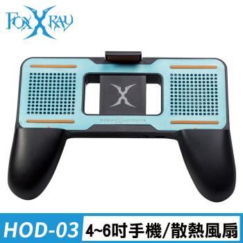 FOXXRAY 寒風鬥狐電競握把(HOD-03)