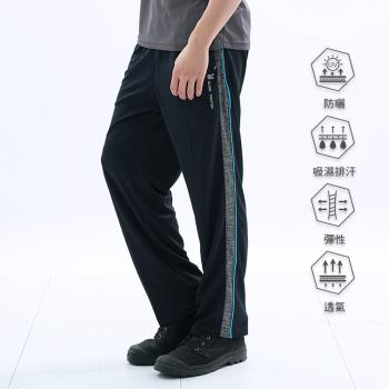 【遊遍天下】MIT男款抗UV吸排運動長褲GP1024黑色(慢跑/路跑/休閒)