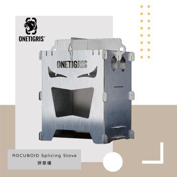 OneTigris 全鈦魔眼卡片柴火爐 CE-CHL04-A