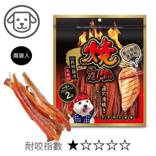 燒肉工房 蜜汁香醇雞腿柳170g#2_(狗零食) 