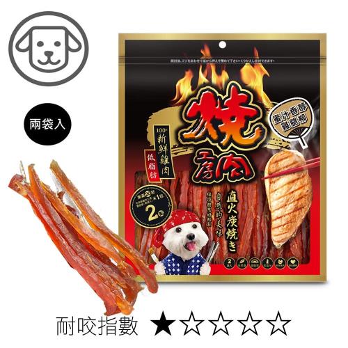 燒肉工房 蜜汁香醇雞腿柳170g#2_(狗零食) 效期：20250220