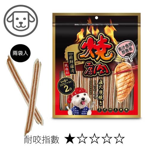 燒肉工房 蜜汁鮮雞條200g#20_(狗零食) 