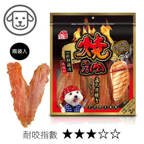 燒肉工房 蜜汁香醇愛心雞(2袋入)#45_(狗零食) -網  
