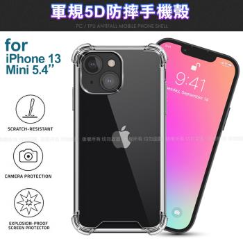 CITY for iPhone 13 Mini 5.4 軍規5D防摔手機殼