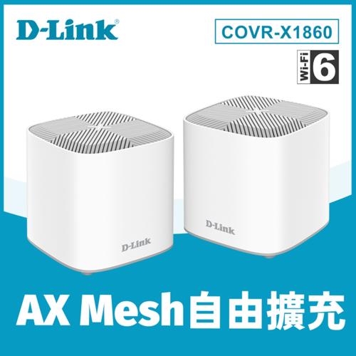 D-Link友訊 COVR-X1860 二入組 AX1800 雙頻Mesh Wi-Fi無線路由器(COVR-X1862)