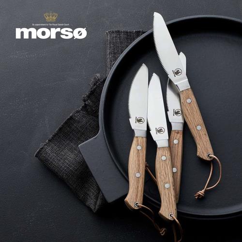丹麥Morsø 皇家橡木柄不鏽鋼餐刀2件組