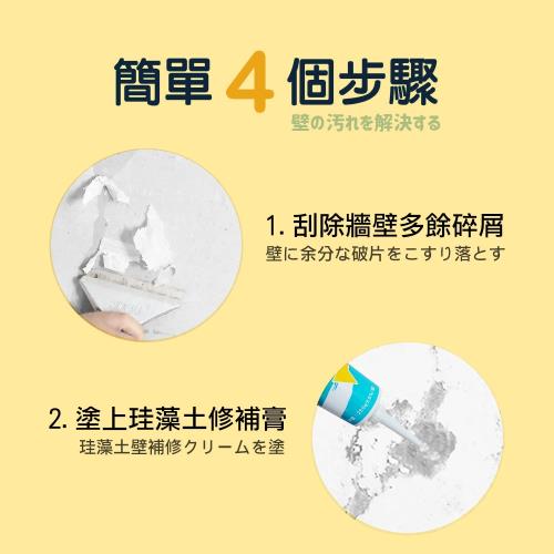 Ozawa 大澤 新研發升級加量珪藻土牆面修補膏 300g 10 入 X5入 五金修補 Etmall東森購物網 Ozawa 大澤 新研發升級加量珪藻土牆面修補膏 300g 10 入 X5入 五金修補 Etmall東森購物網