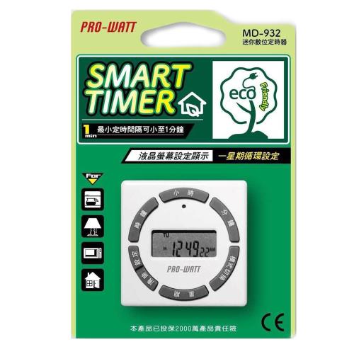 (2入組)PRO-WATT  迷你數位定時器 MD-932