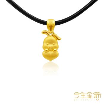 【今生金飾】愛你兔墜 黃金墜飾(網路獨賣)