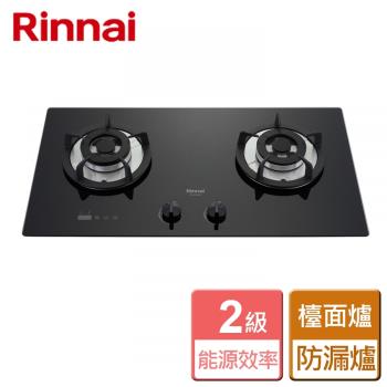 【林內Rinnai】RB-S2630G(B) - 檯面式防漏玻璃雙口爐 - 僅北北基含安裝