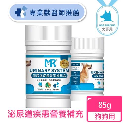 瑪莉洋 犬用-泌尿道疾患營養補充品 (85g毛小孩狗)