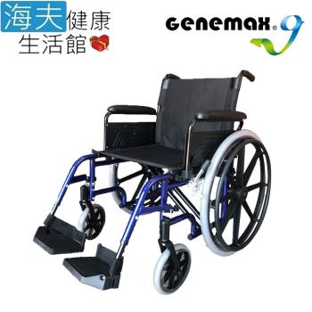 吉律 機械式輪椅(未滅菌)【海夫健康生活館】吉律工業 鋁輪椅 20吋座寬 標準版(GMP-L4)