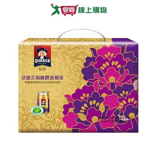 桂格 活靈芝禮盒(60ML/8入)【愛買】