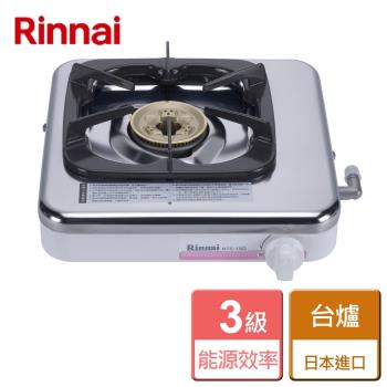 【林內Rinnai】RTS-1ND 臺爐式傳統不銹鋼單口爐 - 本商品不含安裝