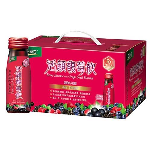 白蘭氏活顏馥莓飲50g x14瓶【愛買】