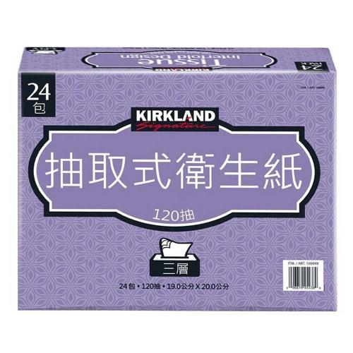 量販名店 Kirkland Signature 科克蘭 三層抽取衛生紙 120抽*24入/袋