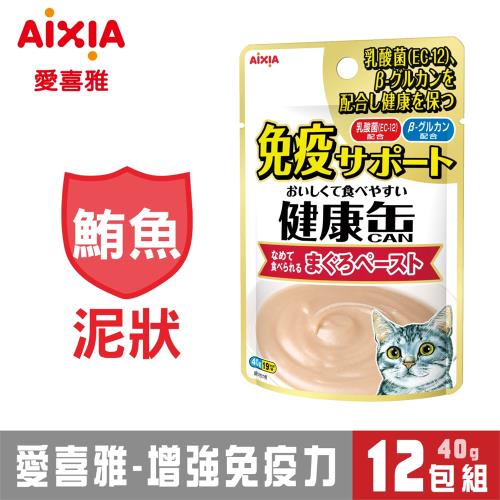 Aixia 愛喜雅 增強免疫力貓軟包1號-鮪泥狀40g*12入組_(貓罐頭/貓餐包) 