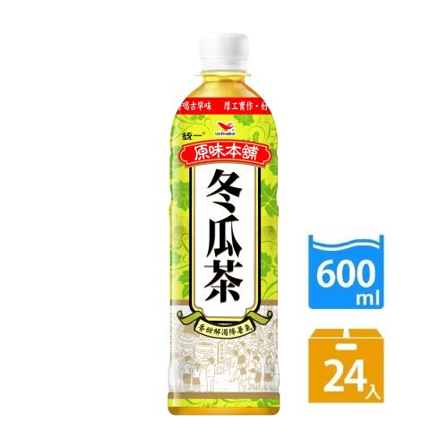 即期【統一】原味本舖冬瓜茶600ml(24入/箱)-效期至2022/12/3