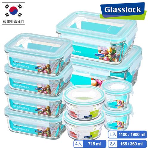 Glasslock 強化玻璃微波保鮮盒 - 經典10件組